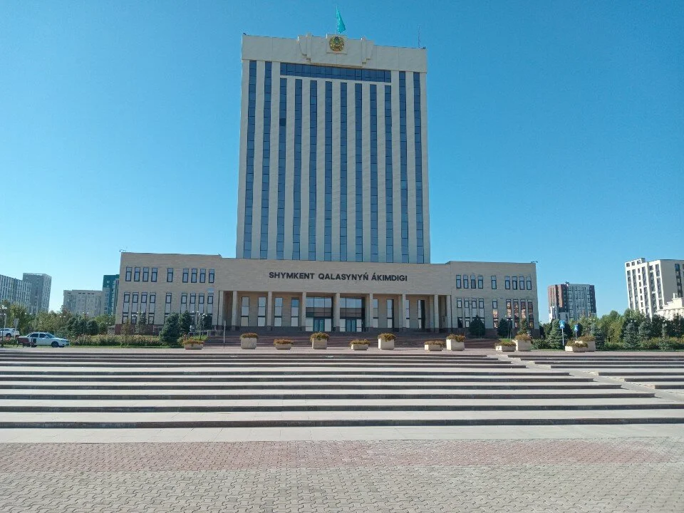 Аппарат акима